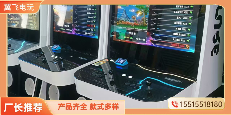 百色市电玩设备电玩设备 - 哪里好