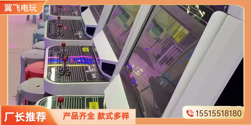 百色市电玩游戏机电玩游戏机 - 价格