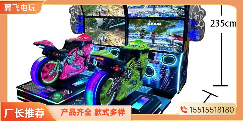 百色市赛车机礼品机 - 一站式服务