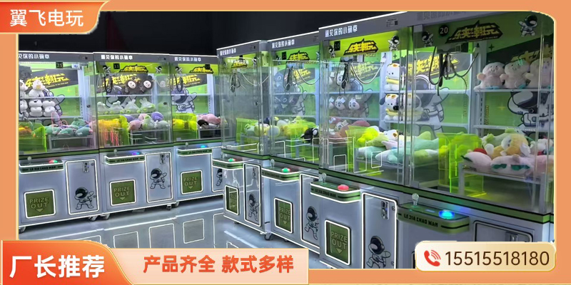 百色市跳舞机礼品机 - 排名