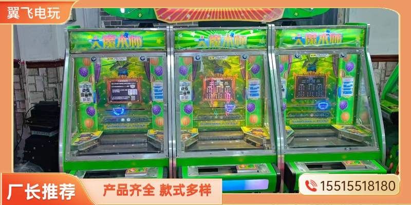 百色市推币机电玩设备 - 哪里好
